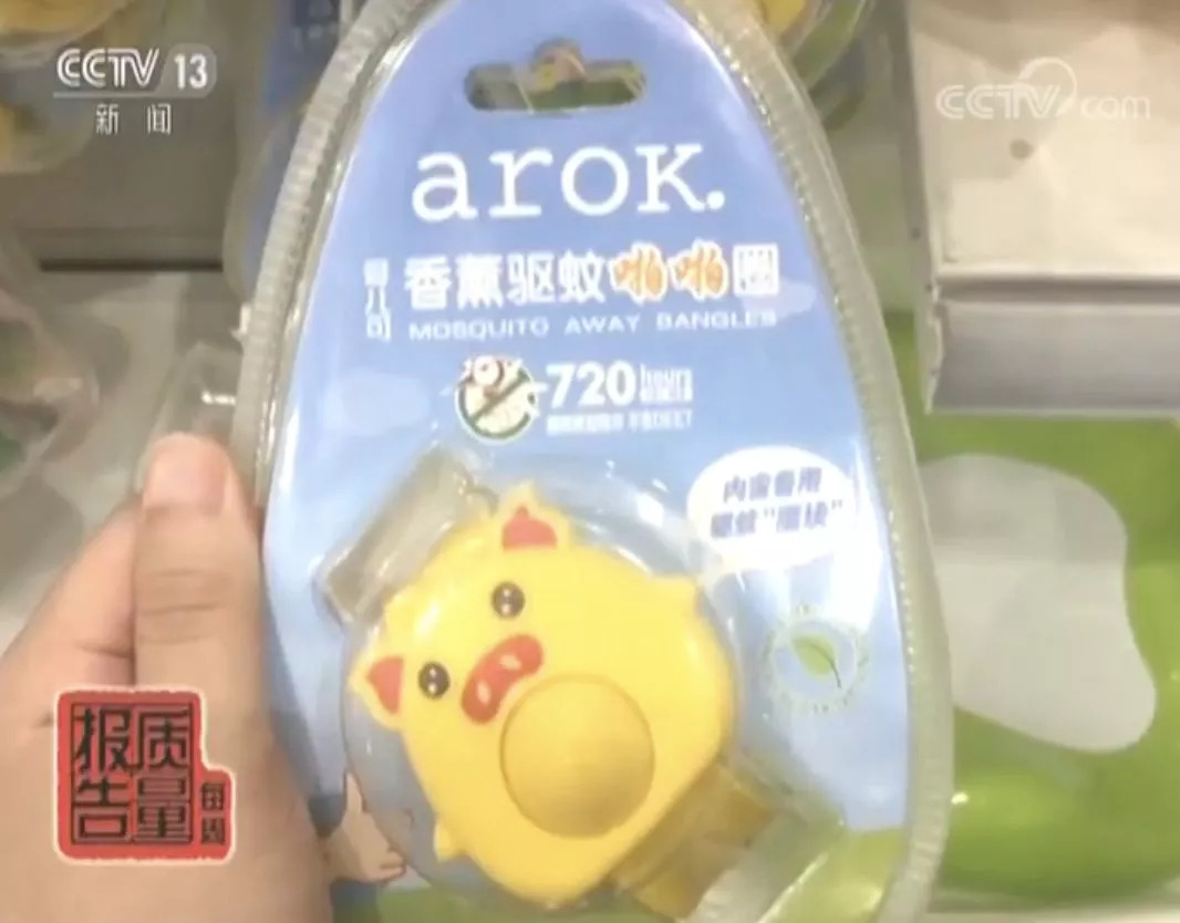 儿童驱蚊产品良心测评,驱蚊防蚊儿童