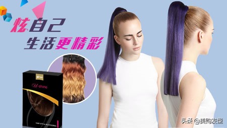 高端新款假发品牌,国际十大假发品牌