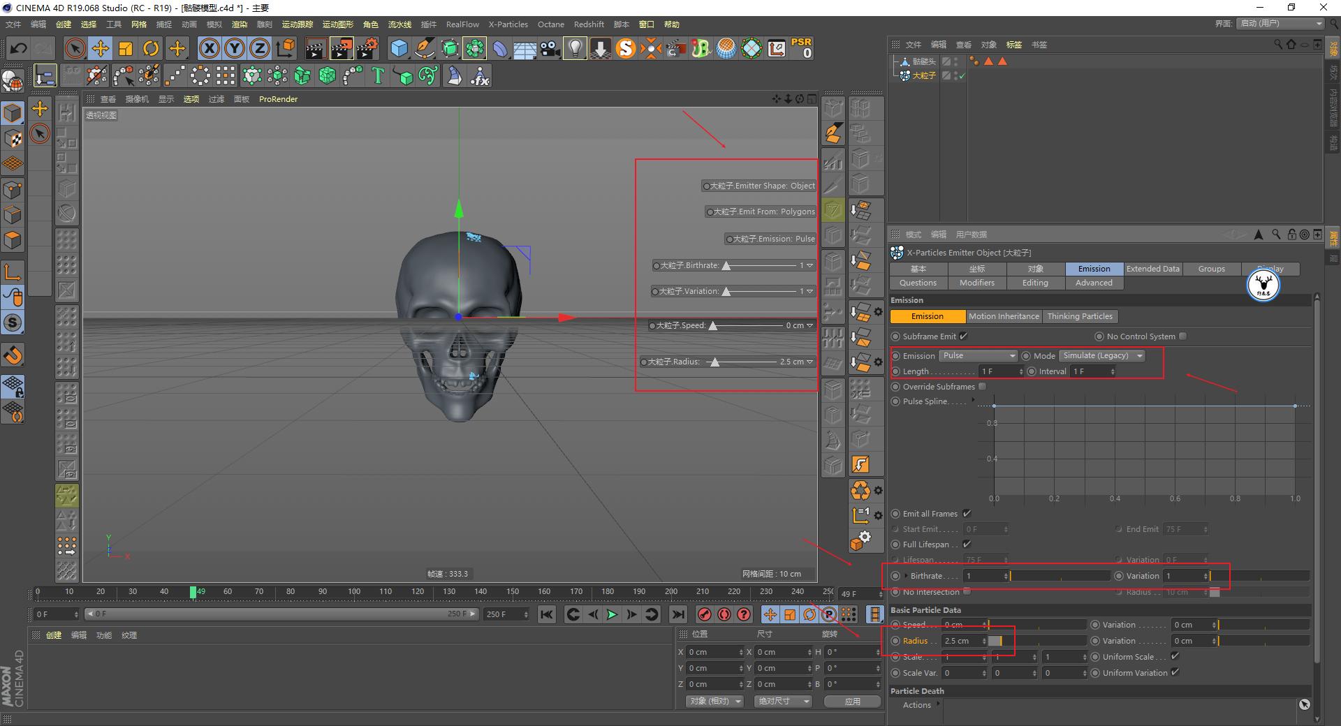 c4d基础教程图文教程,c4d初级实战案例全面教程