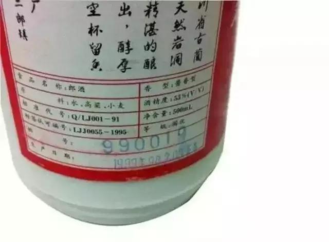 图解史上最全老酒真假鉴别攻略,关于老酒鉴别的学习方法