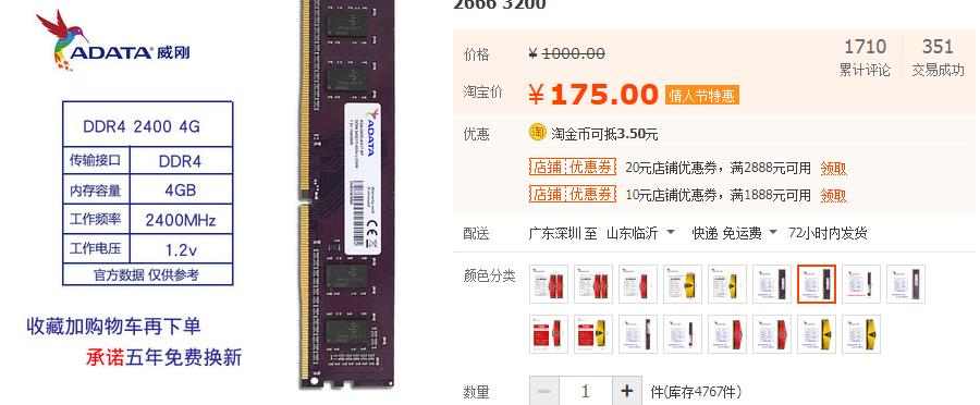 各3a大作的笔记本配置,组装3a大作随便玩便宜配置清单