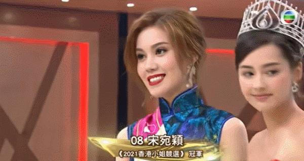 郭晶晶和婆婆朱玲玲罕见同框,香港港姐郭晶晶