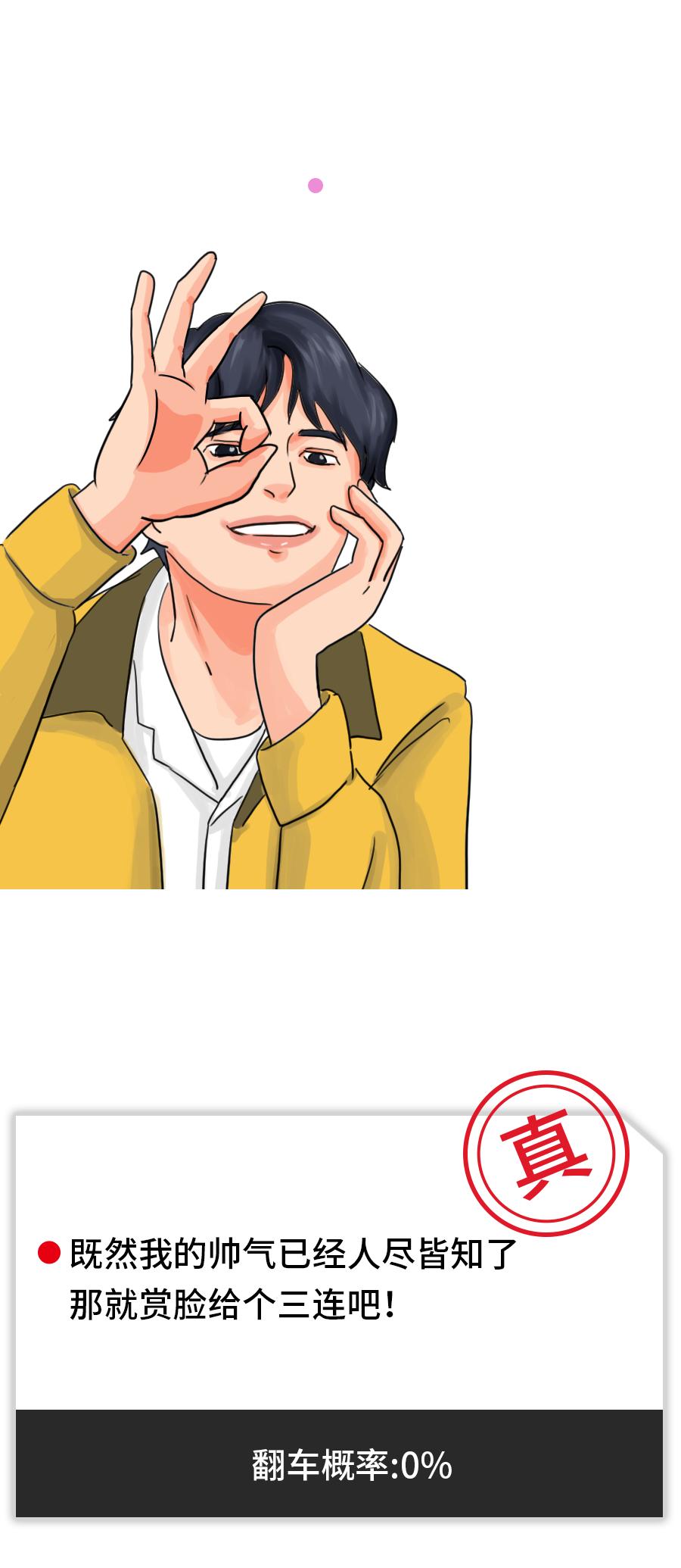 如何识别约会APP上的真假帅哥？