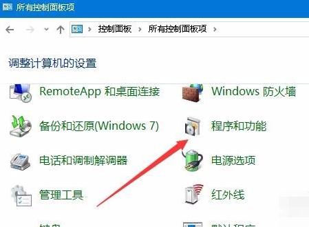 win10虚拟机全屏教程,win10全屏游戏任务栏不隐藏