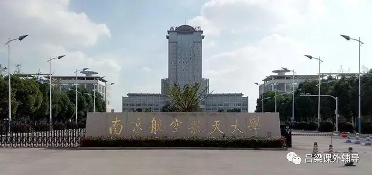 江苏省地级市大学,江苏省大学录取率
