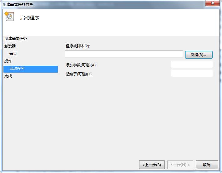 win7怎么设置软件开机自动打开,win7电脑如何定时使用软件
