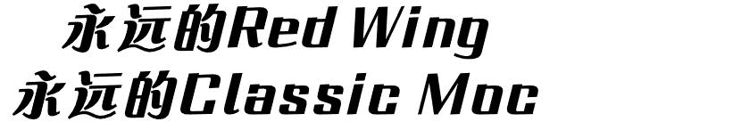 一双可以穿一辈子的马丁靴,一双耐穿的皮靴