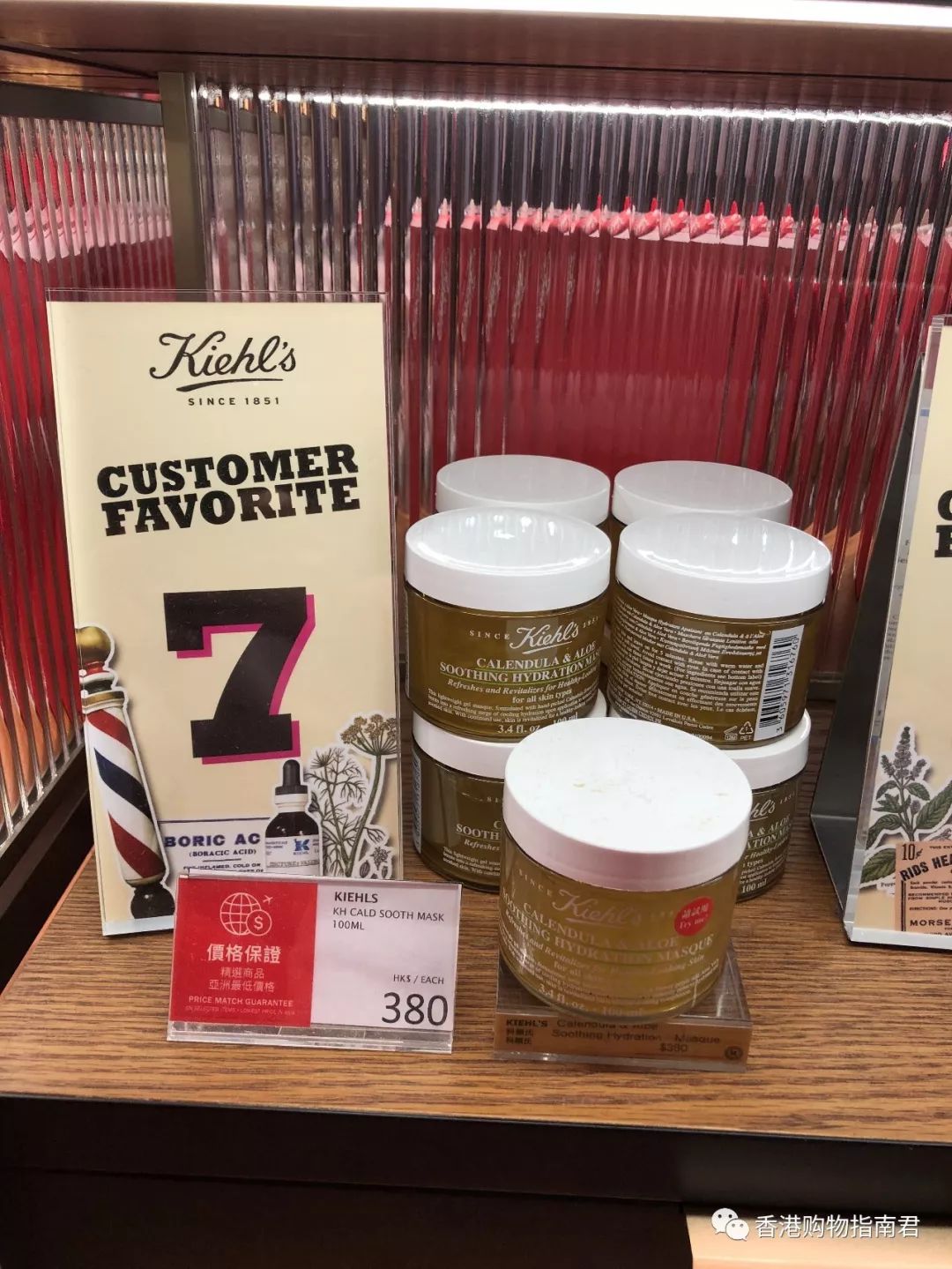 香港dfs免税店买什么好,香港dfs网上购物指南