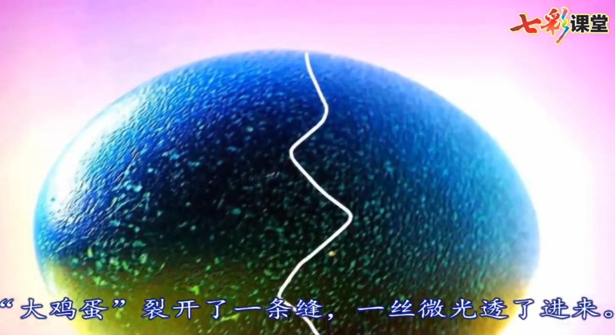 天地开辟出盘古，而不是盘古开天“劈”地