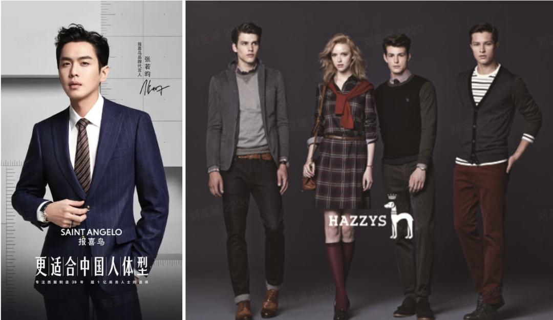 海澜之家和七匹狼哪个衣服质量好,海澜之家和七匹狼男装哪个好看