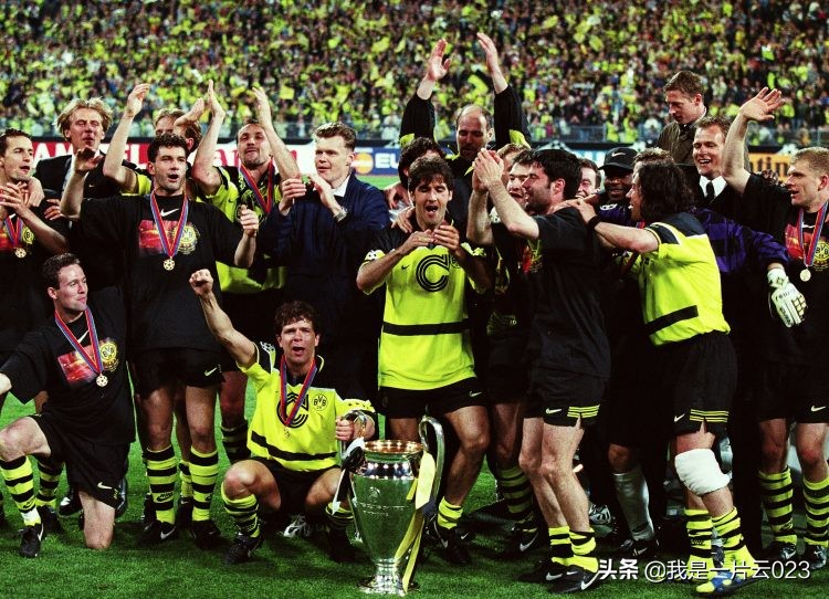 第一支获得欧冠冠军球队,多特蒙德97夺冠历程
