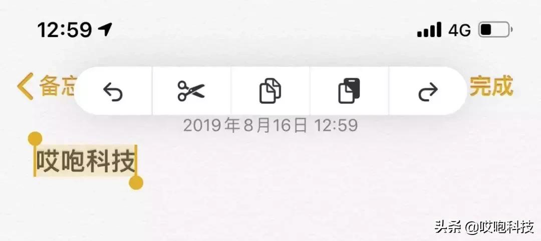ios13.3.1是不是正式版本,ios13.3.1正式版什么机型可以更新