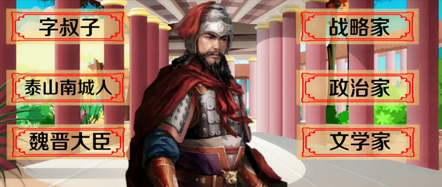 襄阳岘山十二景,襄阳岘山古迹