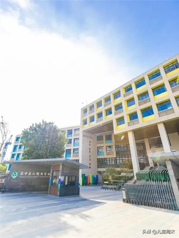 深圳南山外国语小学排名,深圳南山麒麟小学最新排名