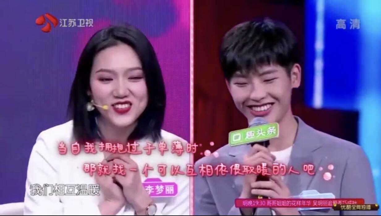 新相亲大会哪一期没有心动家庭,新相亲大会父母告诉我们的爱情