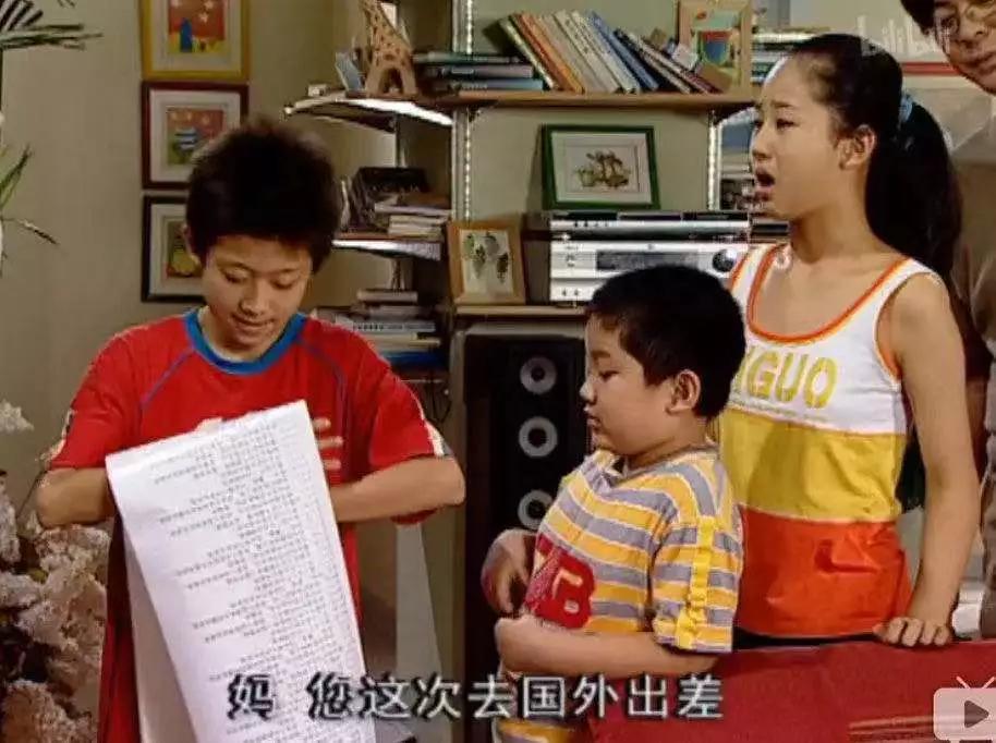 家有儿女刘星家到底是多有钱,家有儿女刘星家究竟多有钱