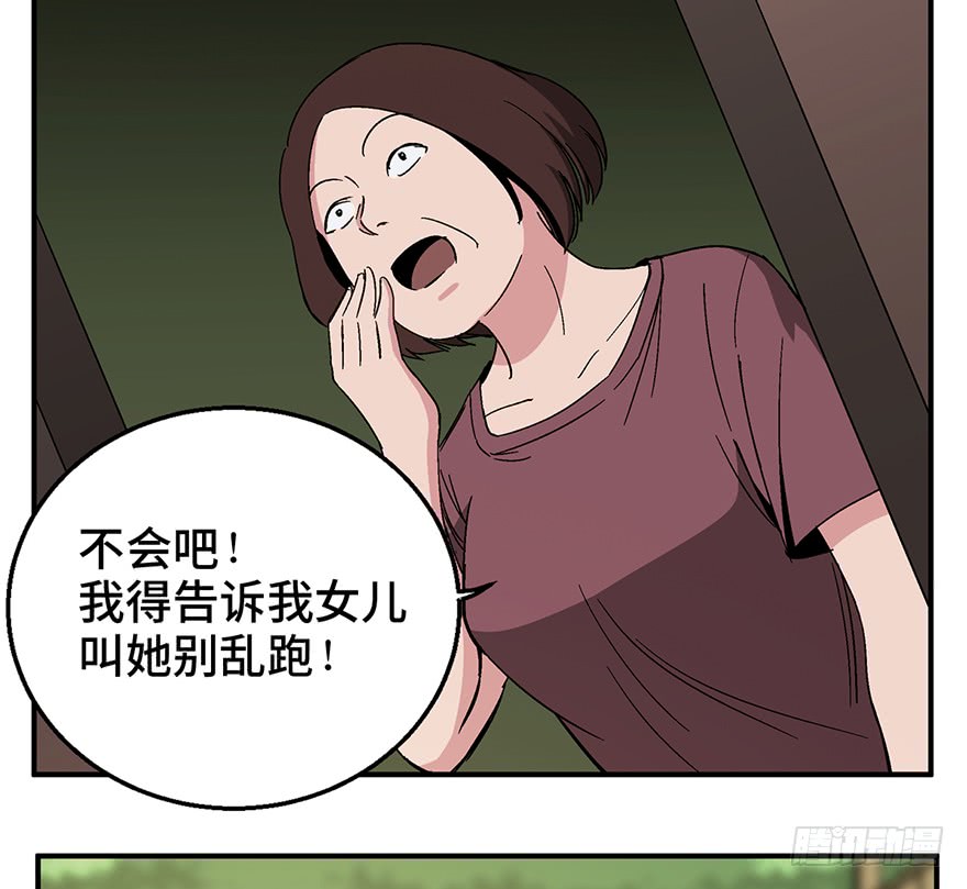 人性漫画愿望,超震撼人性漫画
