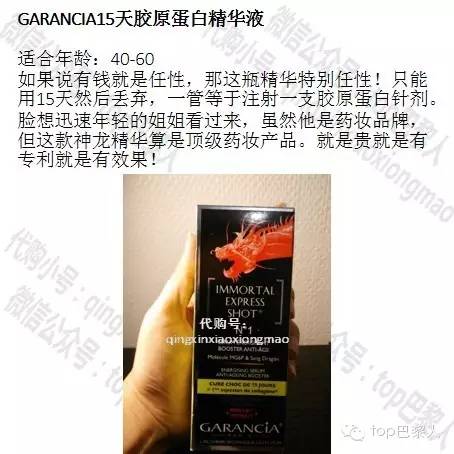 法国的护肤品平价吗好用吗,法国好的护肤品排行榜