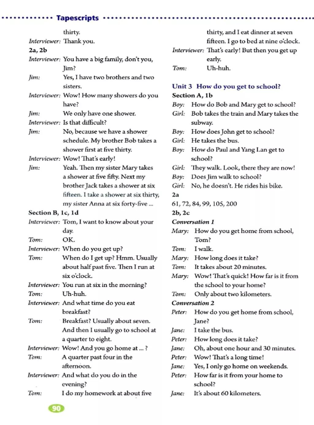 奇速英语人教版七年级,提速学习七年级下册英语电子版