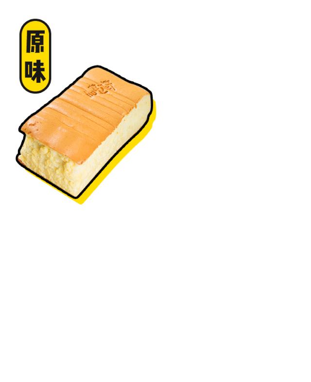 空降台州！不排队都吃不到的王者级“超软蛋糕”「吉姆大师傅」！