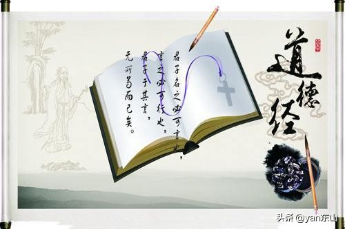 什么是福气道德经,一个人最大的福气道德经