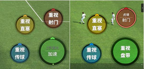 《实况中超》玩家深度解析比赛实战操控技巧