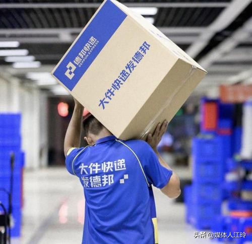 德邦快递大件物流现状分析,德邦韵达最新政策