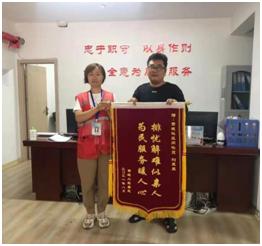 社区居民暖心服务,太原东社赞城