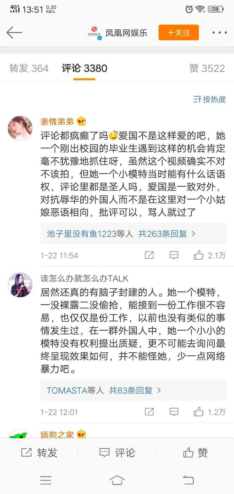 dg辱华事件给国外品牌的警示,dg涉辱华广告对比