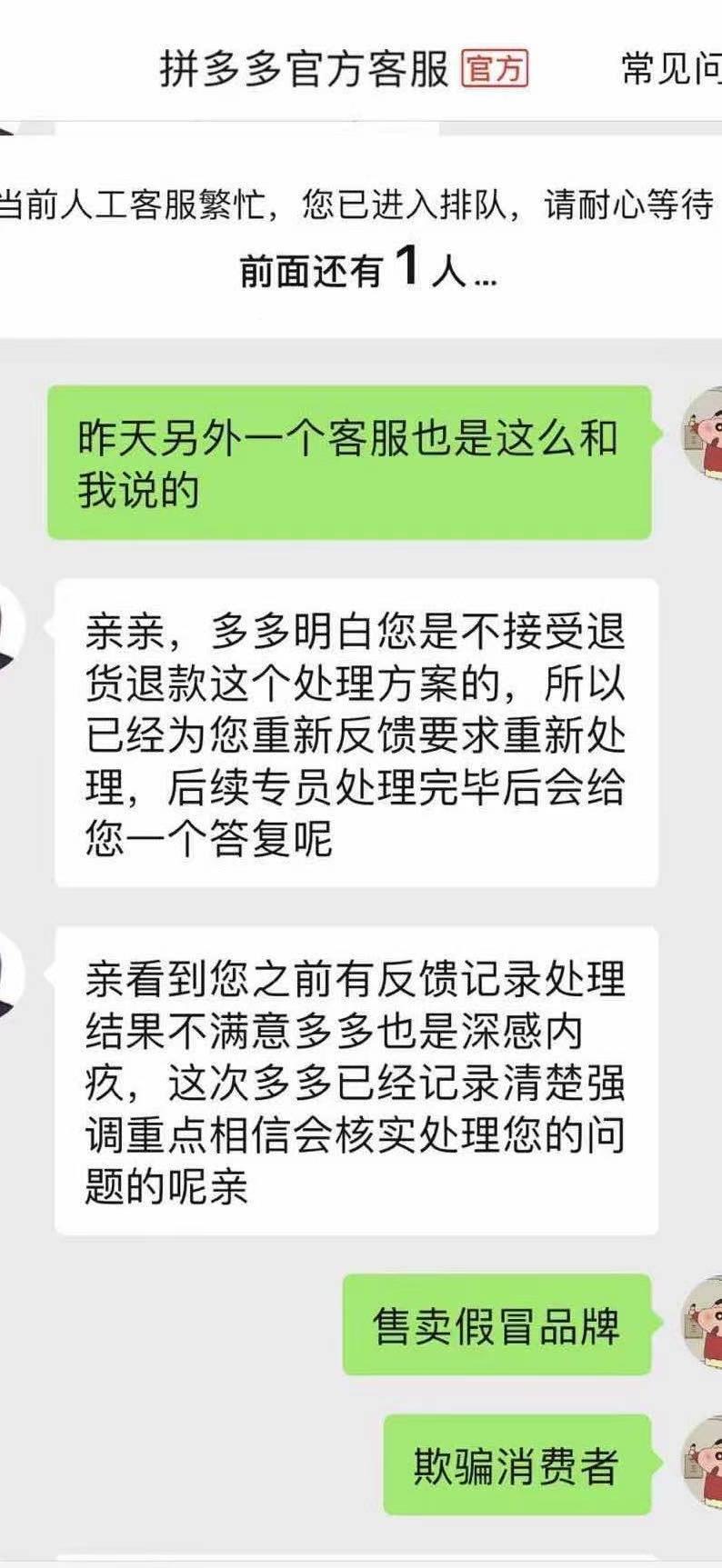 拼多多耐克官网鞋是正品吗,拼多多耐克鞋是正品吗