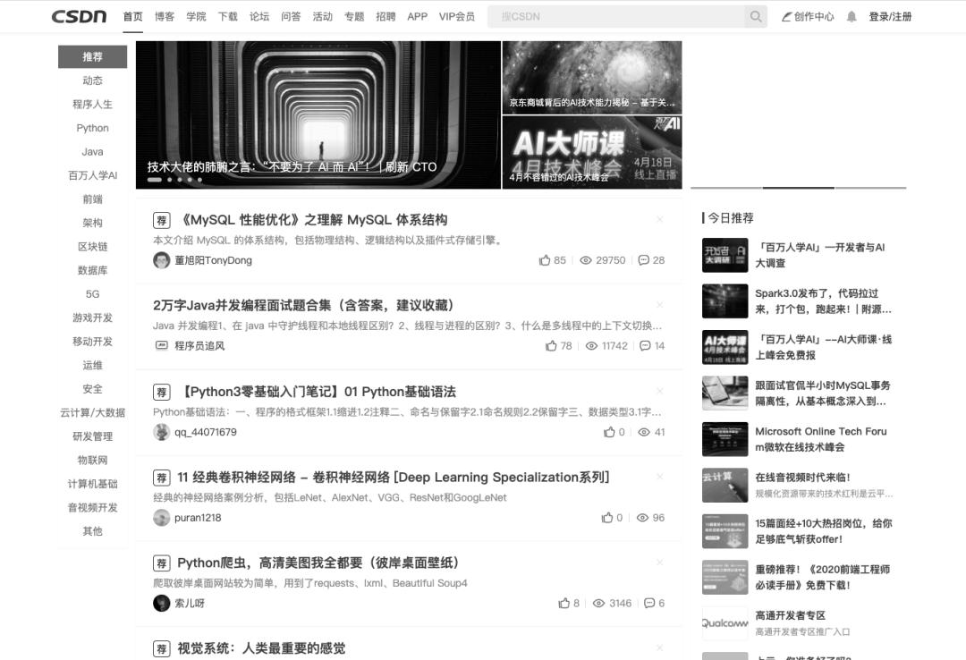 网站如何调整为黑色,为什么好多网站都变黑白