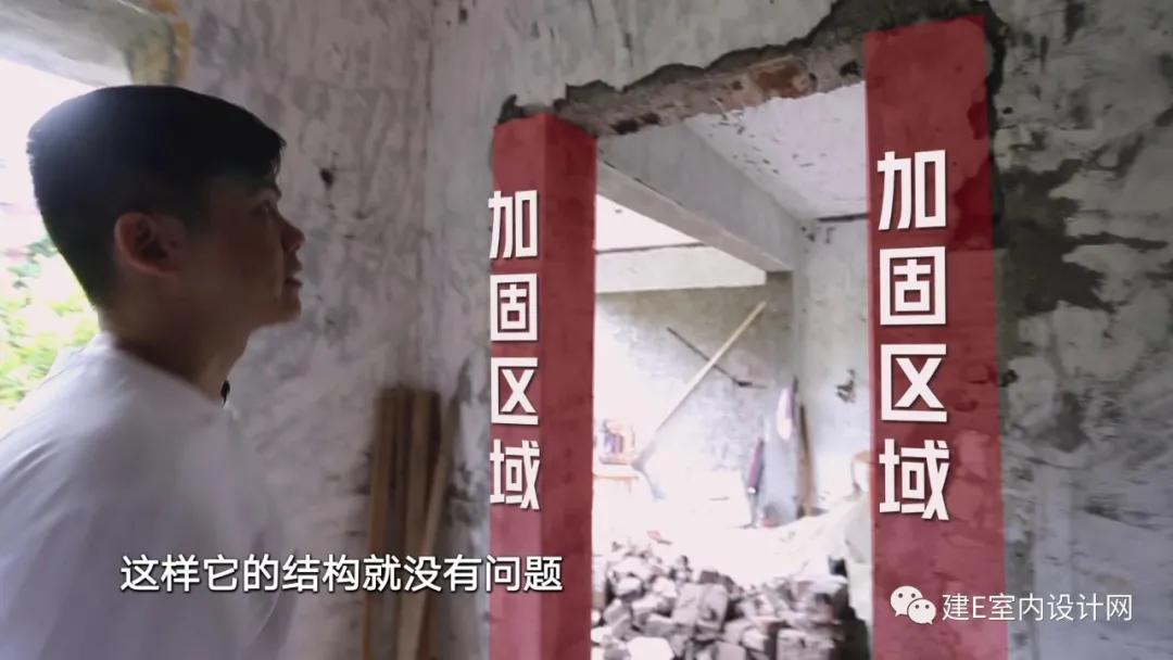 《梦改》爆改山城重庆老宅，83㎡高隐患旧房变豪宅