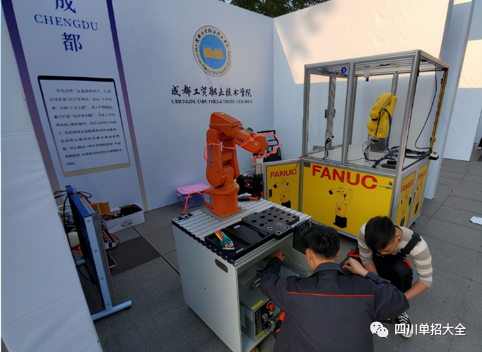 2020年四川单招学校根据什么排名,2021年四川十大高职院校排名