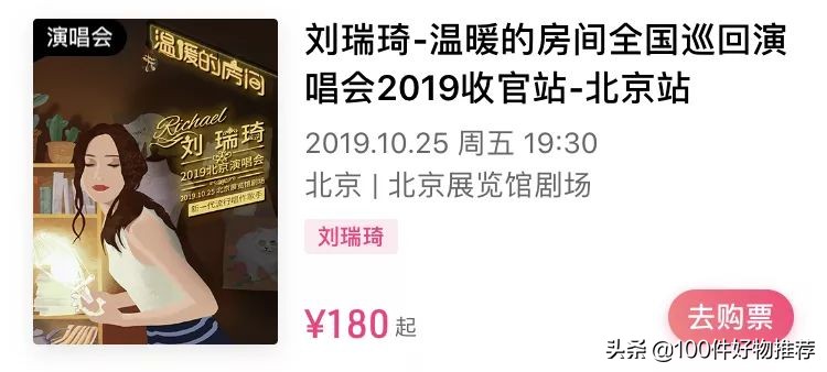 「有人@你」最贴心七夕礼物清单来了，请注意查收