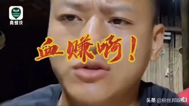 斗鱼钱小佳和339,斗鱼户外钱小佳怎么了