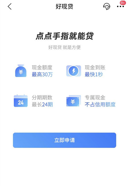 交行信用卡办理带什么,交行信用卡积分攻略