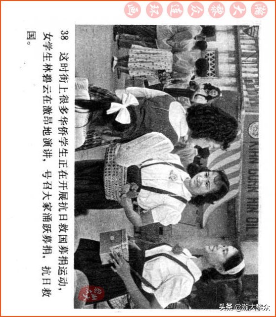 瀚大黎众连环画视频,瀚大黎众横屏连环画