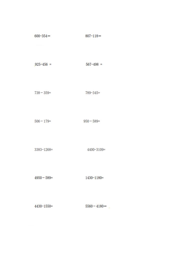 小学数学计算题减法专题类型三:万以内数的减法