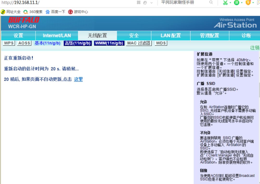 巴比禄,巴比禄ddr3