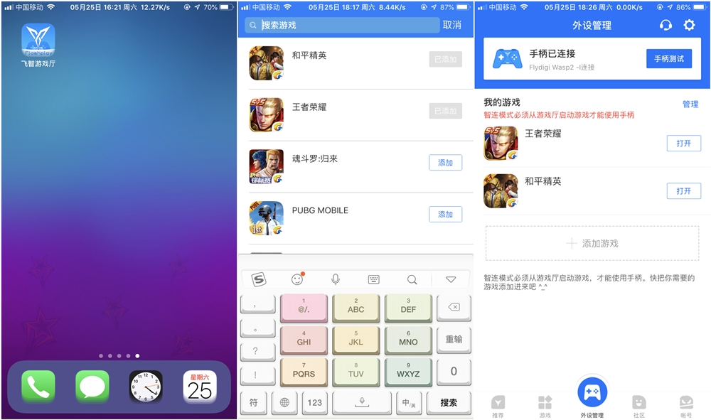 黄蜂2背键版苹果,黄蜂2手柄支持苹果15以上系统吗
