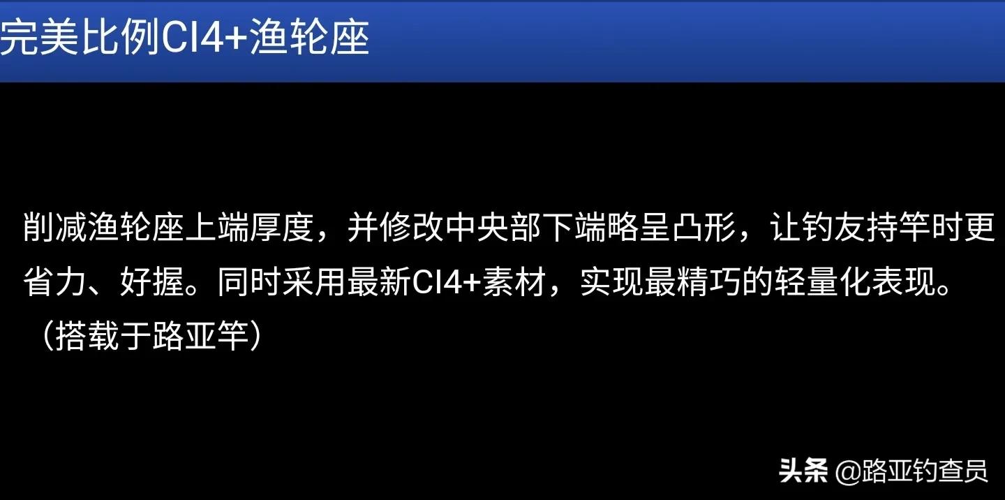 露娜米斯岸钓远投神器,露娜米斯远投海鲈
