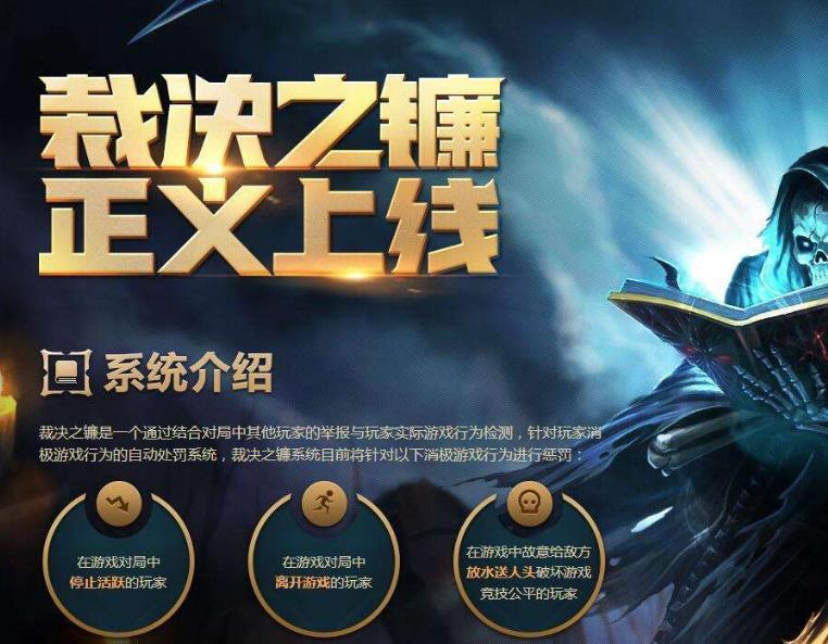 lol离谱封号事件,lol遇到的奇葩事件