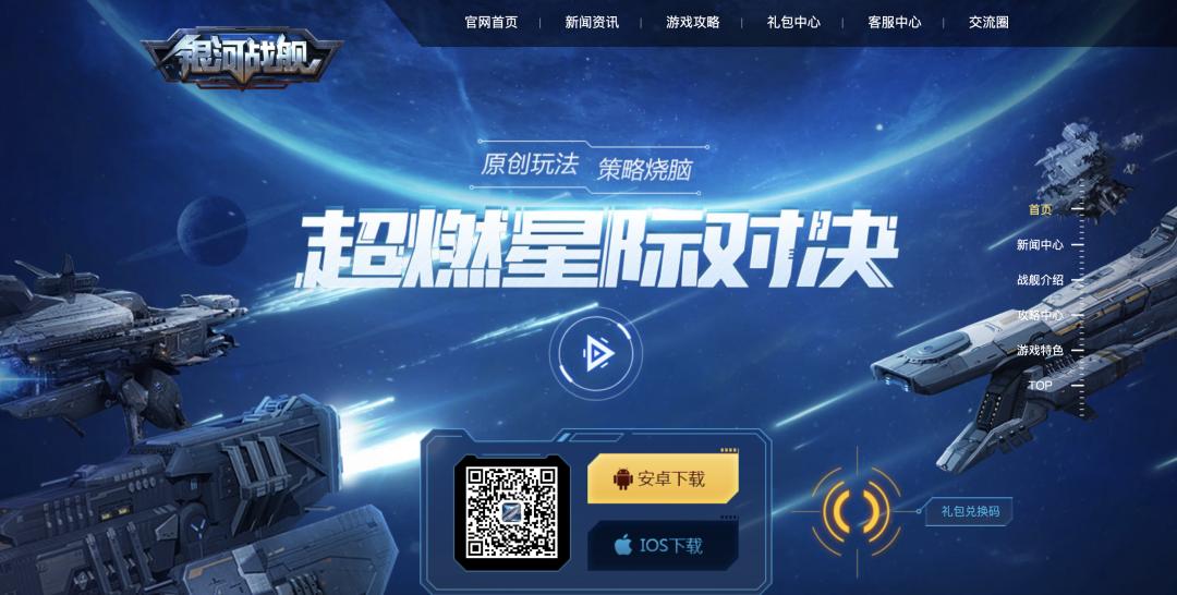 贪玩游戏官方平台有哪些,贪玩游戏年营收