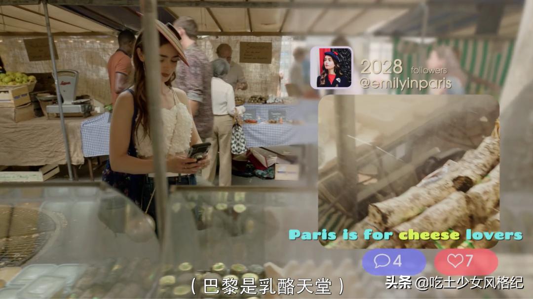 这部把贾玲送上热搜的美剧，让法国人吵翻了天