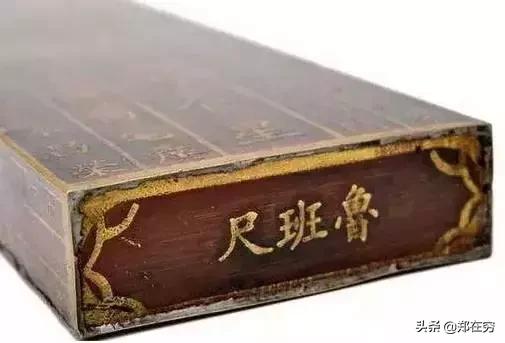 现在鲁班尺用法,现代版的鲁班尺是谁发明的