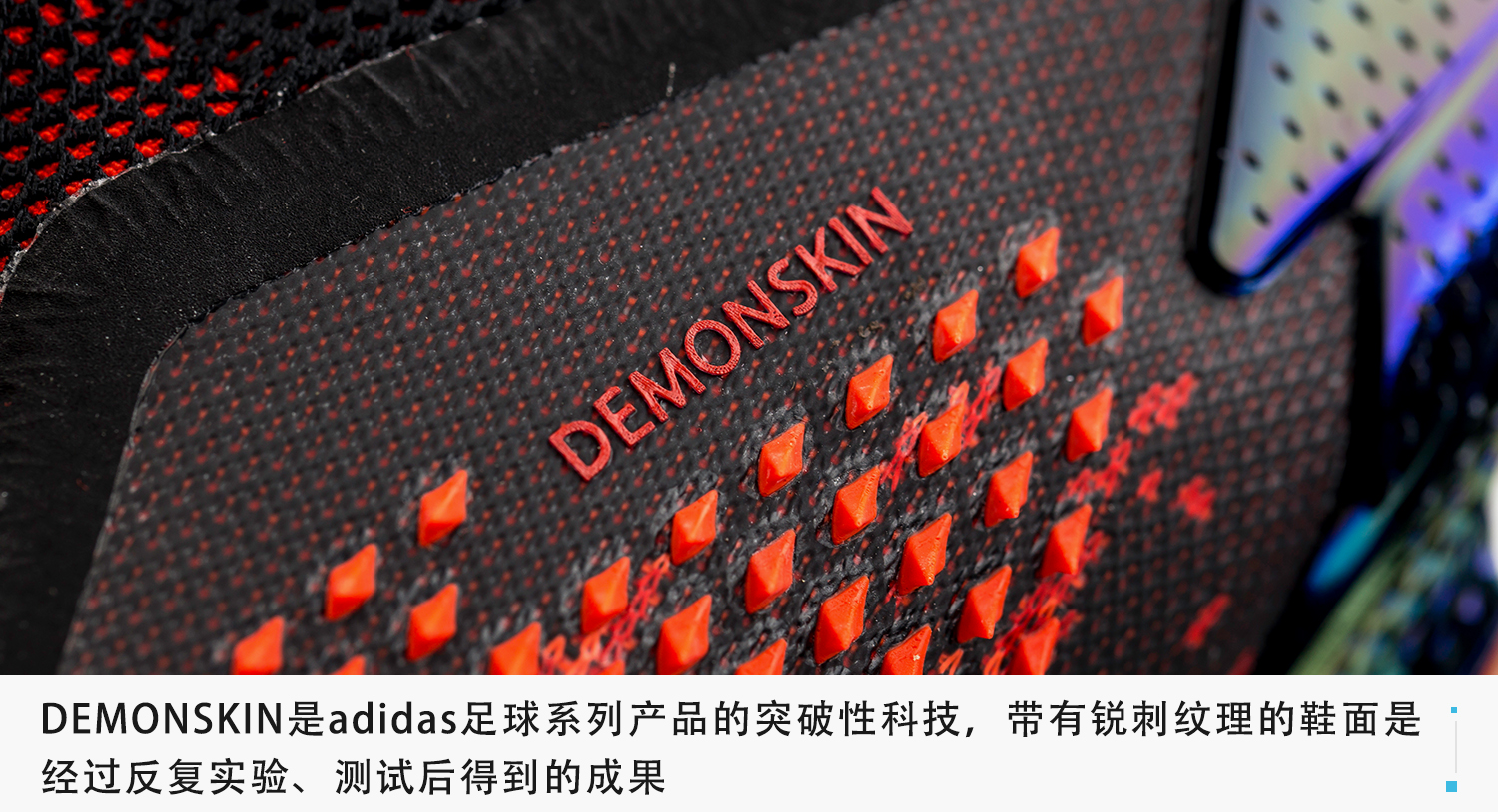 阿迪达斯足球鞋predatortf评测,新品赏析阿迪达斯predator20