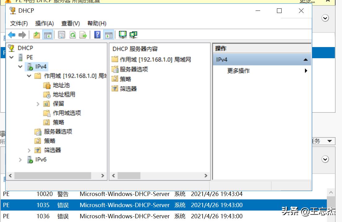 去掉u盘写保护专门工具,清除u盘写保护的软件
