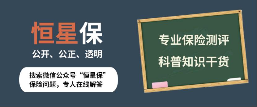 国寿福终身至尊版的优缺点,国寿福终身寿险至尊版值不值得买