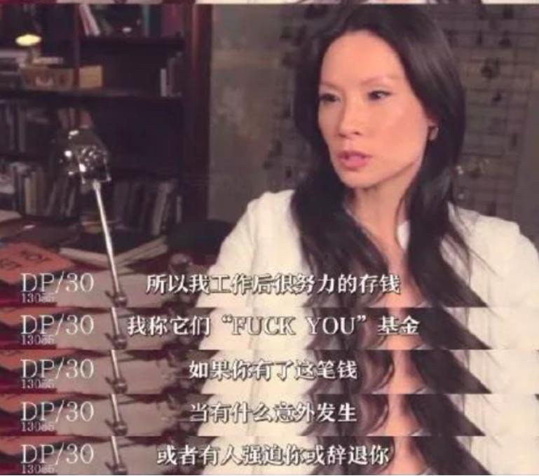 暮光女子刘玉玲,暮光女变装