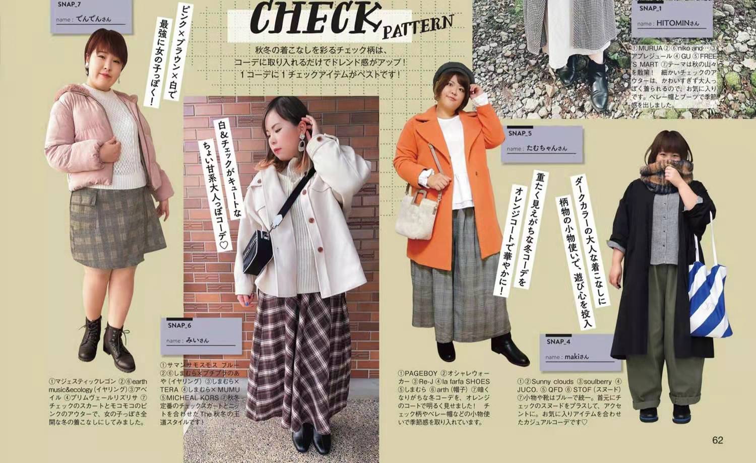 国外150斤大码名模穿搭,超大号模特教你如何穿得更加苗条